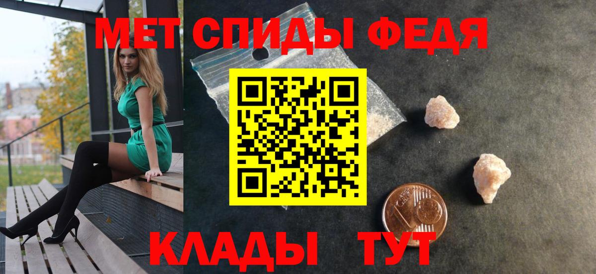 АМФ 98% Чайковский