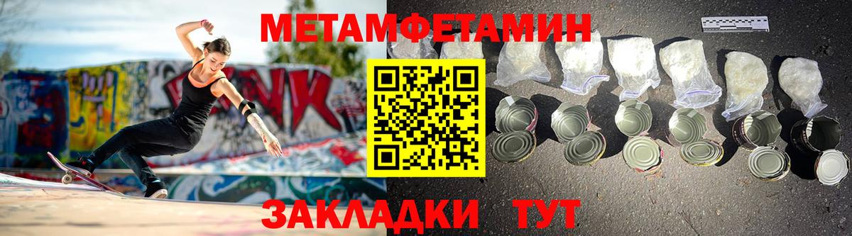 Чайковский  Амфетамин VHQ  АМФЕТАМИН  мега как зайти  Вход с VPN 