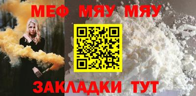 твердый Новозыбков