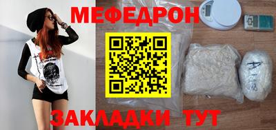 альфа пвп VHQ Нягань