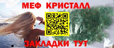 твердый Новозыбков