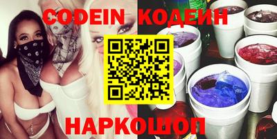 героин Новокубанск
