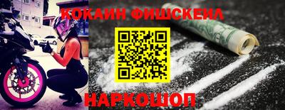 героин Новокубанск