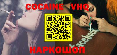 твердый Новозыбков