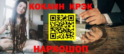 героин Новокубанск