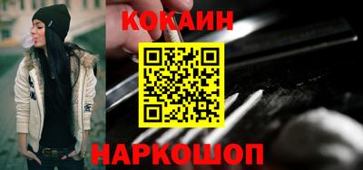 прущий лед Обь