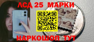 прущий лед Обь