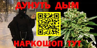 героин Новокубанск