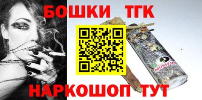 jwh Обнинск