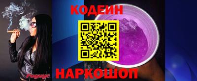 твердый Новозыбков