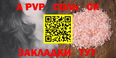 твердый Новозыбков