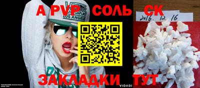 МДПВ Новодвинск