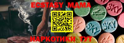 альфа пвп VHQ Нягань