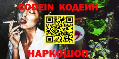 jwh Обнинск