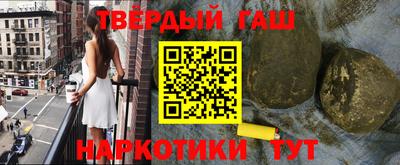 альфа пвп VHQ Нягань