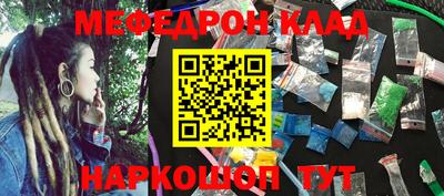 героин Новокубанск