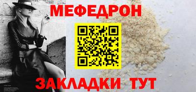 прущий лед Обь