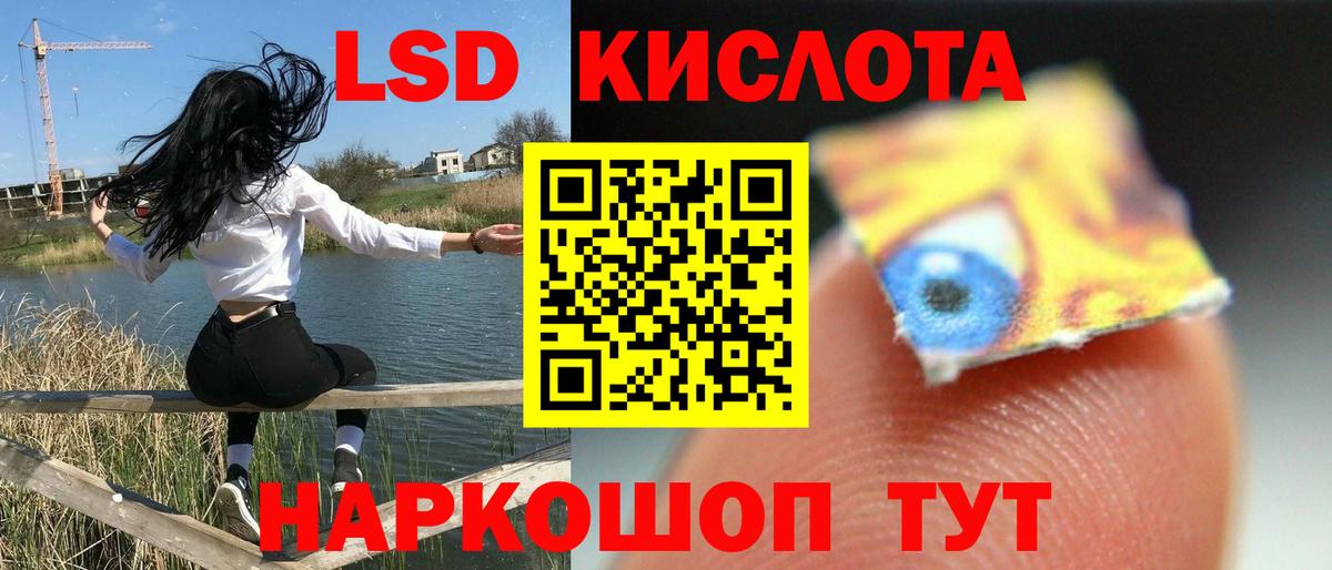 ЛСД экстази ecstasy Чайковский