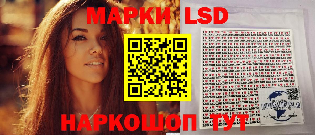 Наркотические марки 1,8мг  наркота  Чайковский  Вход с VPN  Марки NBOMe 
