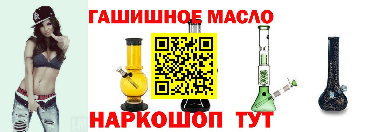 Дистиллят ТГК вейп с тгк Чайковский
