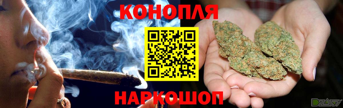 Конопля ГИДРОПОН  Вход с VPN  Марихуана LSD WEED  Чайковский  Бошки Шишки OG Kush 