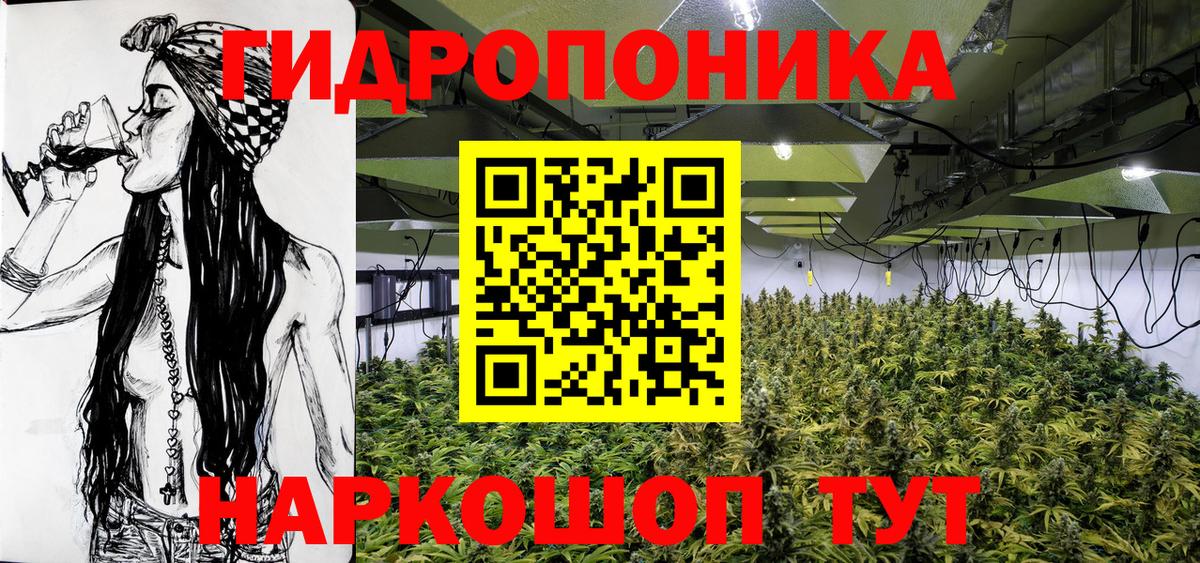 МАРИХУАНА VHQ Чайковский